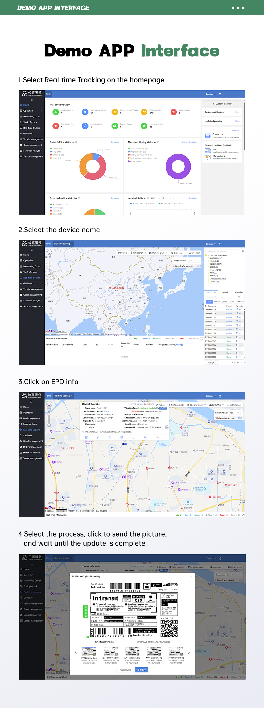 4点01寸4G电子纸面单_07.jpg